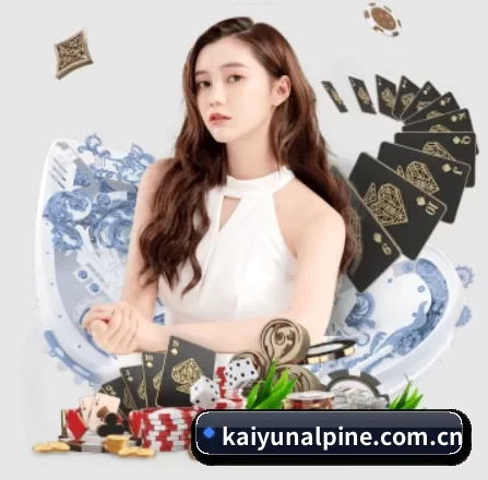 AI 革新(Kaiyun)
